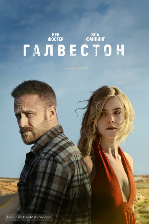 Galveston - Russian Movie Cover