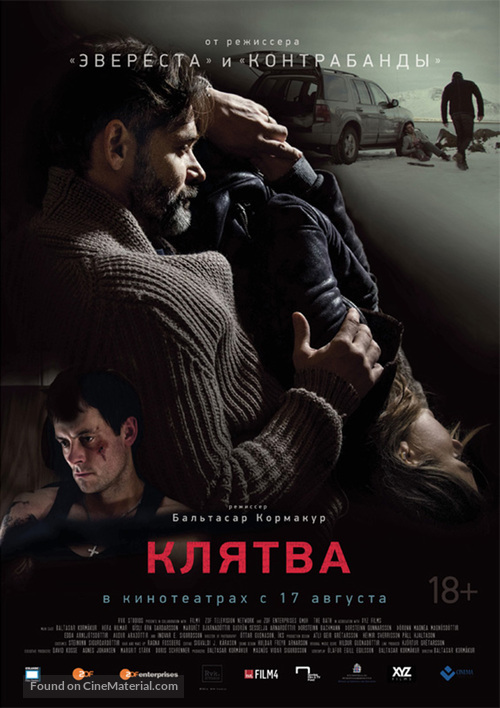 The Oath - Russian Movie Poster