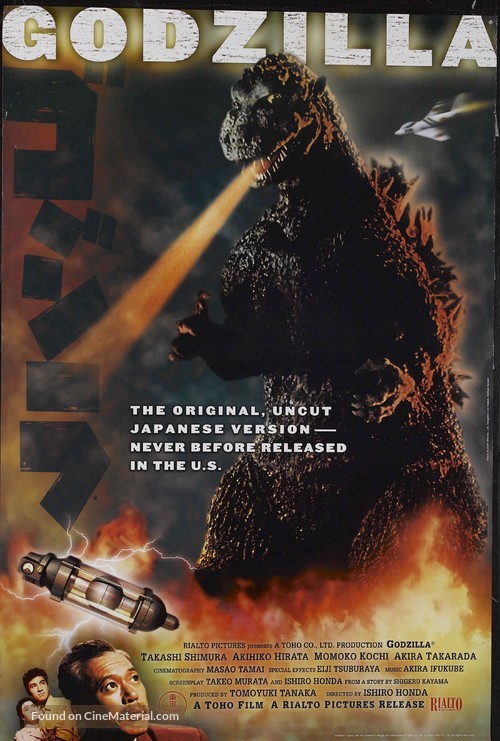 Gojira - Re-release movie poster
