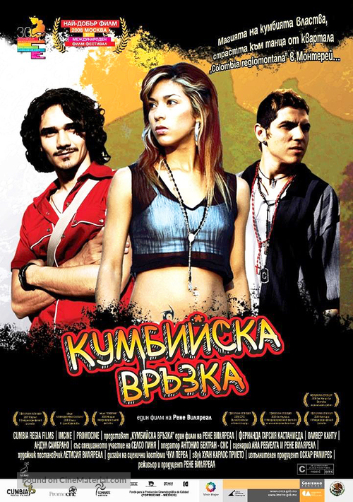 Cumbia callera - Bulgarian Movie Poster