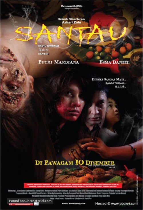 Santau - Malaysian Movie Poster