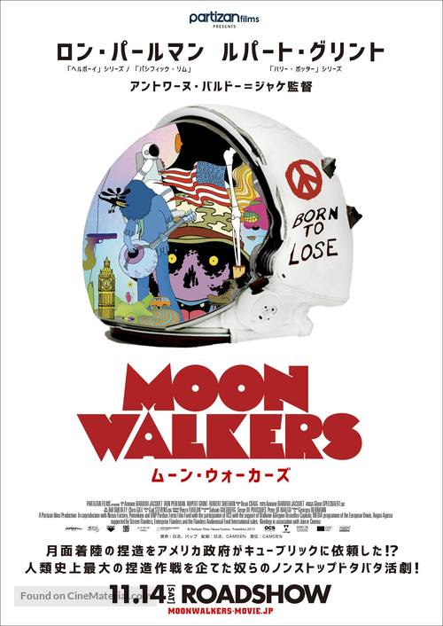 Moonwalkers - Japanese Movie Poster