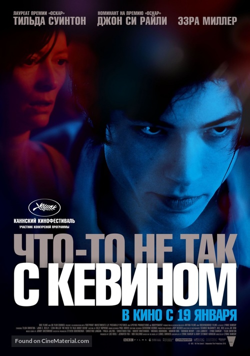 We Need to Talk About Kevin - Russian Movie Poster