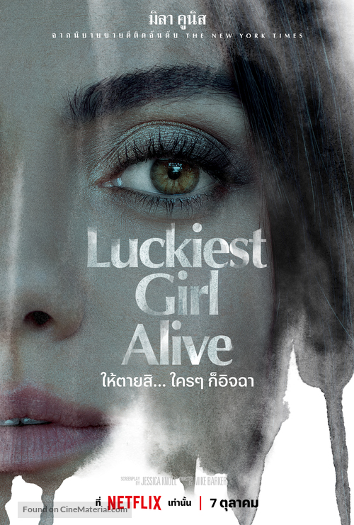 Luckiest Girl Alive - Thai Movie Poster