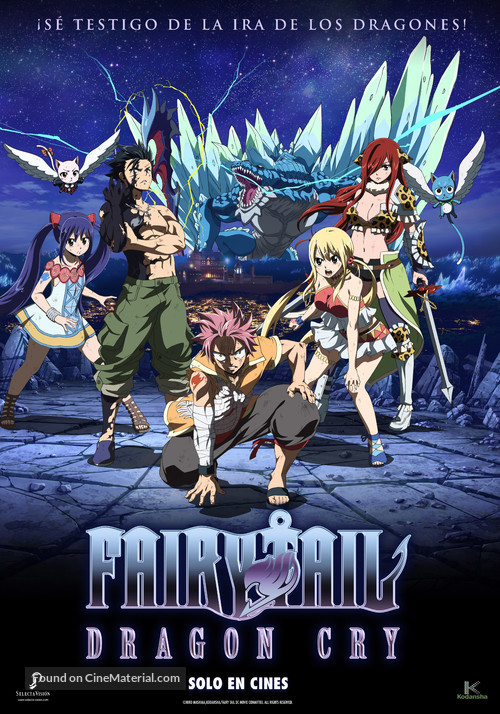 Gekij&ocirc;ban Fairy Tail: Dragon Cry - Spanish Movie Poster