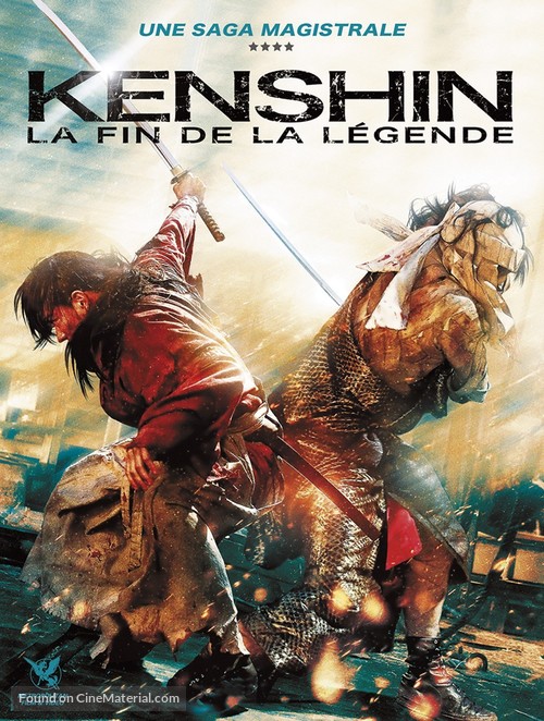 Rur&ocirc;ni Kenshin: Densetsu no saigo-hen - French DVD movie cover
