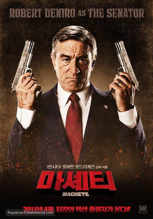 Machete - South Korean Movie Poster