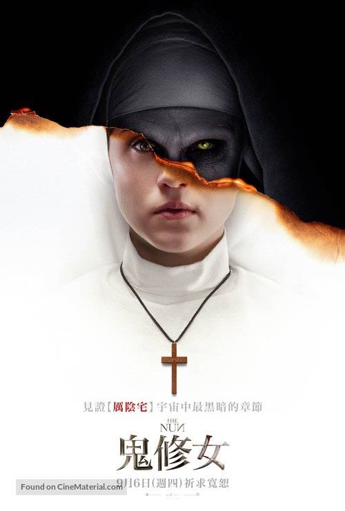 The Nun - Taiwanese Movie Poster