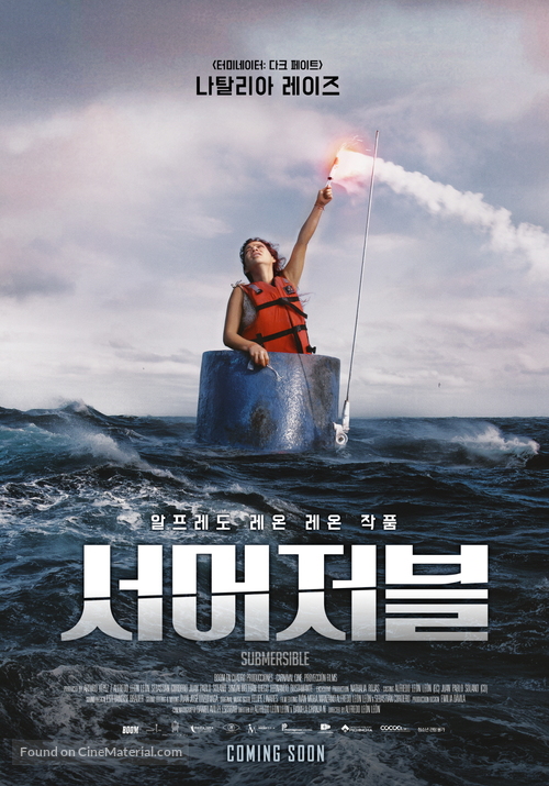 Sumergible - South Korean Movie Poster