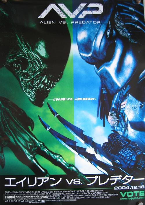 AVP: Alien Vs. Predator - Japanese Movie Poster