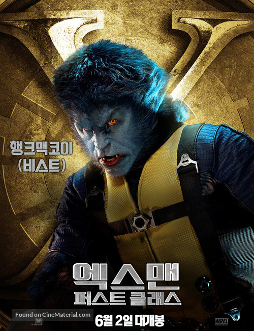 X-Men: First Class - South Korean Movie Poster