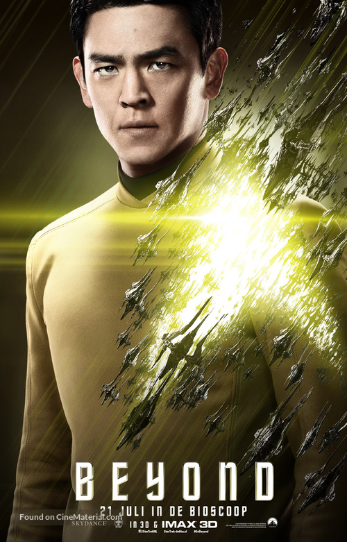 Star Trek Beyond - Dutch Movie Poster