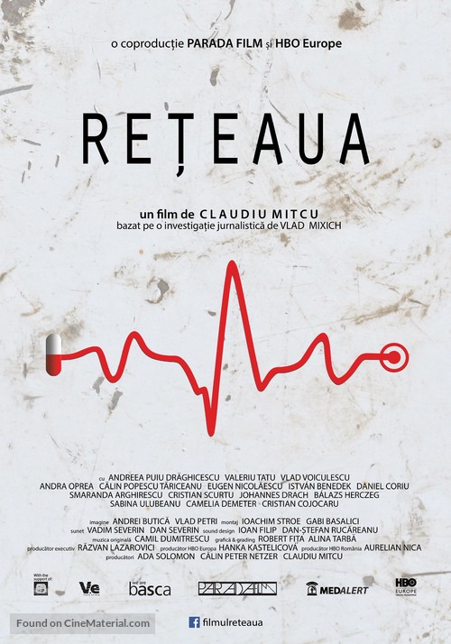 Reteaua - Romanian Movie Poster