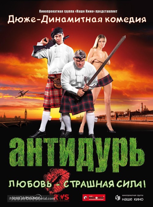 Antidur - Russian Movie Poster