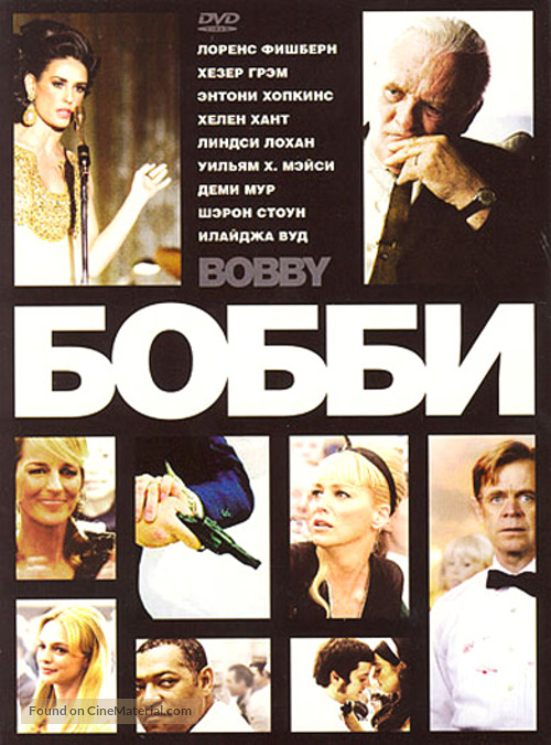 Bobby - Russian DVD movie cover