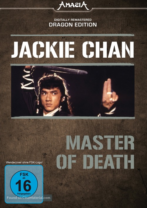 Fei du juan yun shan - German DVD movie cover