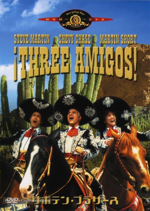 Three Amigos! - Japanese Movie Cover