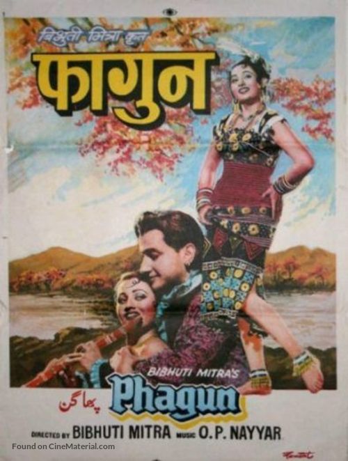 Phagun - Indian Movie Poster