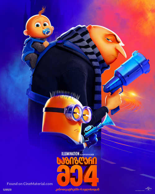 Despicable Me 4 - Georgian Movie Poster