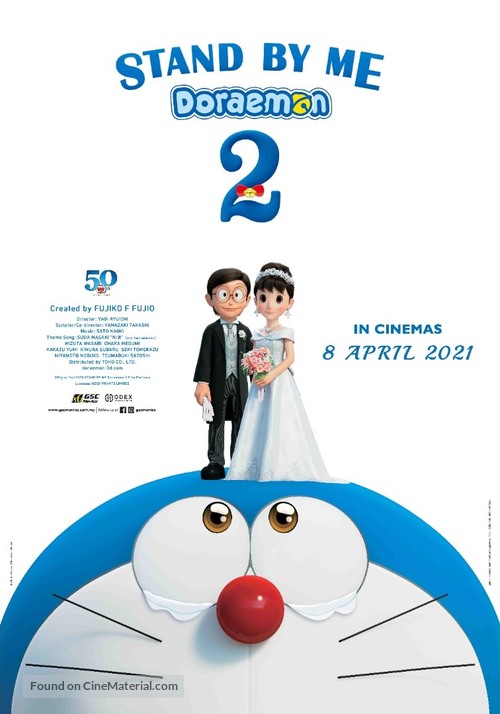 Stand by Me Doraemon 2 - Malaysian Movie Poster