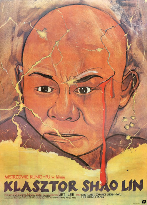 Shao Lin si - Polish Movie Poster