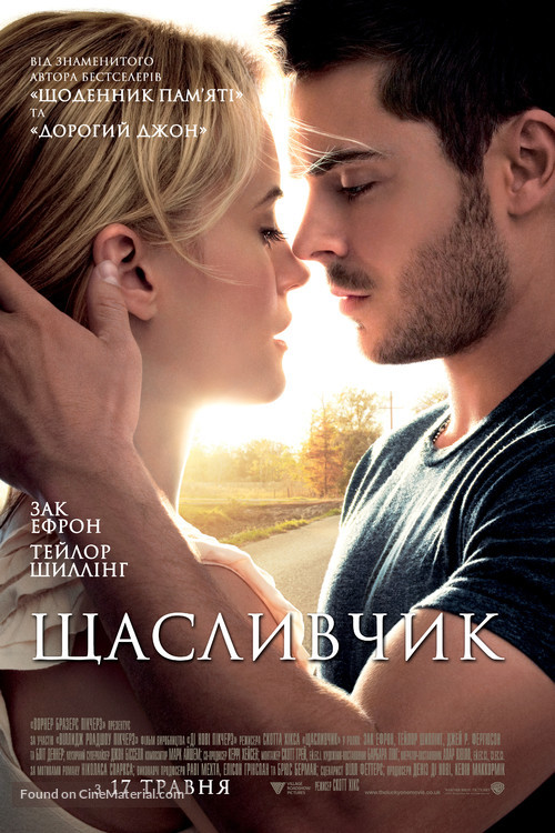 The Lucky One - Ukrainian Movie Poster