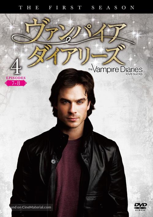 &quot;The Vampire Diaries&quot; - Japanese DVD movie cover