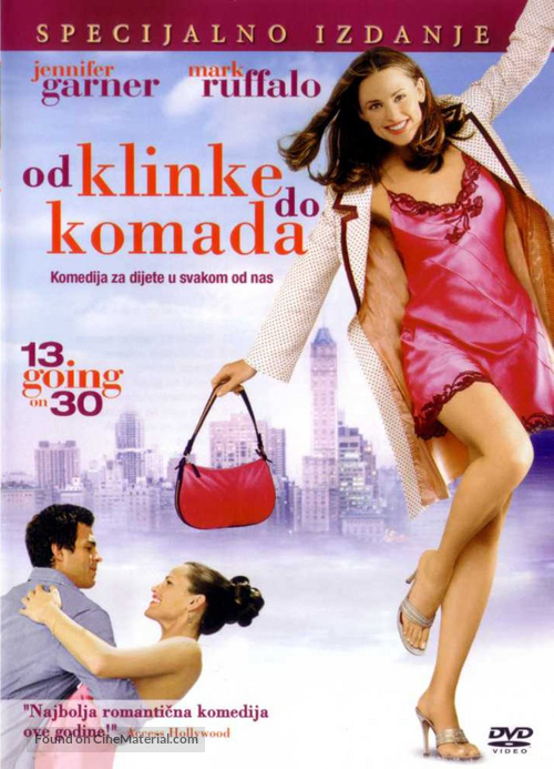 13 Going On 30 - Croatian Movie Cover