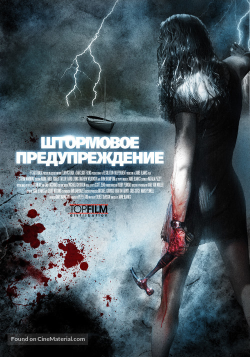 Storm Warning - Russian Movie Poster