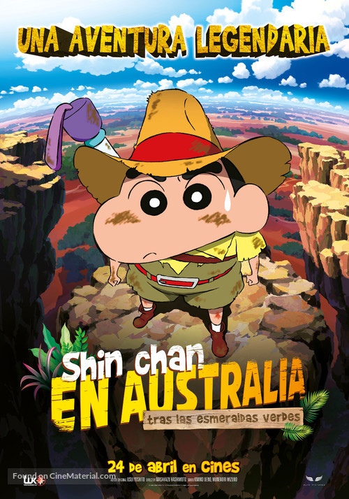 Crayon Shin-chan: Honeymoon Hurricane - The Lost Hiroshi - Spanish Movie Poster