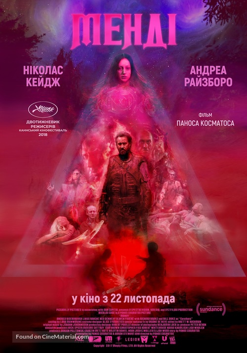 Mandy - Ukrainian Movie Poster