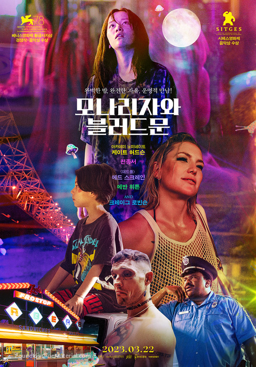 Mona Lisa and the Blood Moon - South Korean Movie Poster