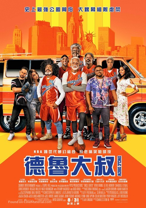 Uncle Drew - Taiwanese Movie Poster