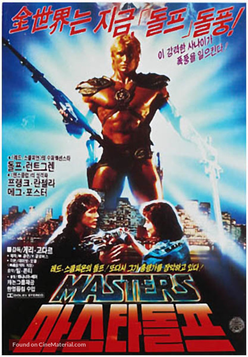 Masters Of The Universe - South Korean Movie Poster