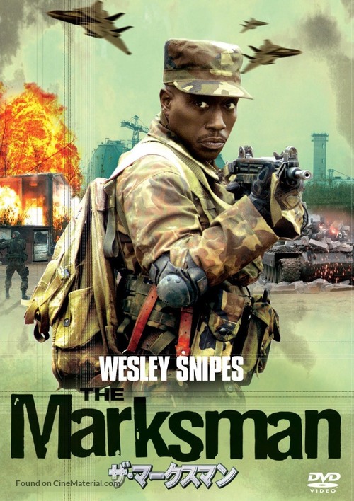 The Marksman - Japanese DVD movie cover