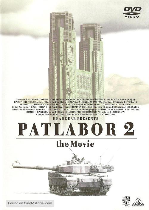 Kid&ocirc; keisatsu patoreb&acirc;: The Movie 2 - Japanese Movie Cover