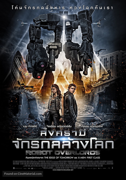 Robot Overlords - Thai Movie Poster