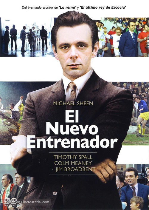 The Damned United - Argentinian DVD movie cover