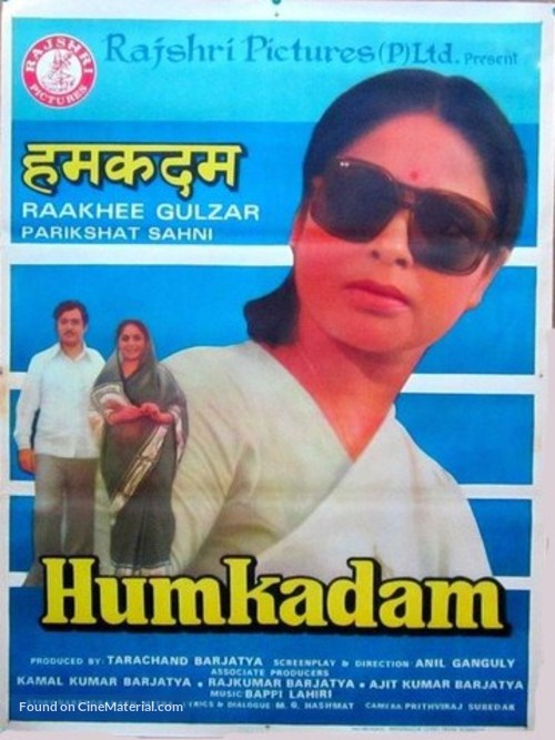 Humkadam - Indian Movie Poster