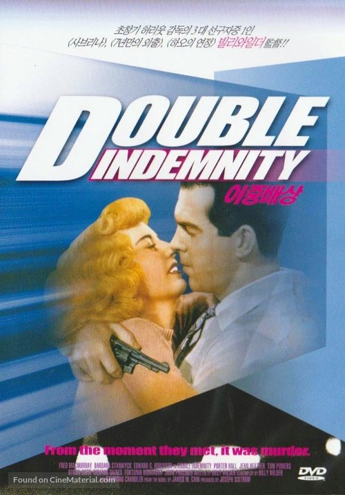 Double Indemnity - South Korean DVD movie cover