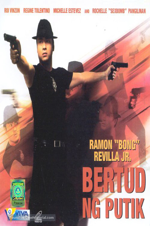 Bertud ng putik - Philippine Movie Cover