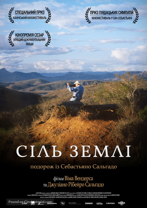 The Salt of the Earth - Ukrainian Movie Poster