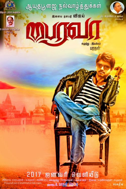 Bairavaa - Indian Movie Poster