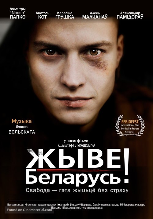 Zyvie Belarus - Belorussian Movie Poster