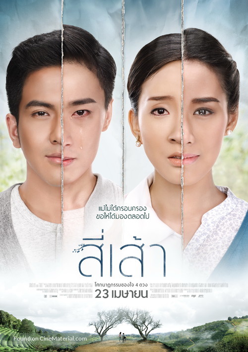 Si sao - Thai Movie Poster
