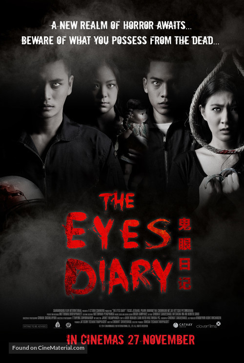 The Eyes Diary - Singaporean Movie Poster