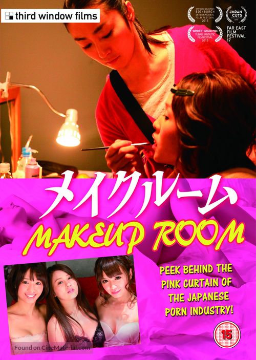 Meikur&ucirc;mu - British DVD movie cover