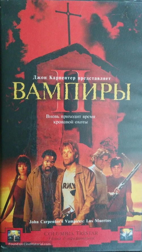Vampires: Los Muertos - Russian Movie Cover
