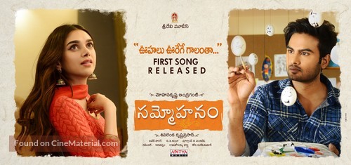 Sammohanam - Indian Movie Poster