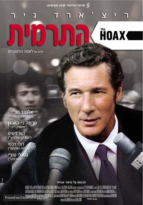 The Hoax - Israeli Movie Poster